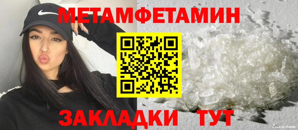 Карачаевск  Amphetamine  Вход с VPN  АМФ 98% 