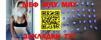 mix Комсомольск-на-Амуре