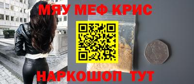 mix Комсомольск-на-Амуре