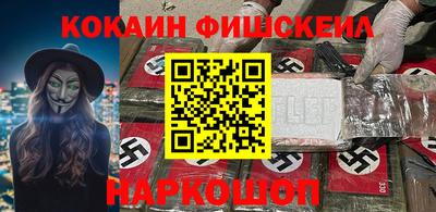 mix Комсомольск-на-Амуре