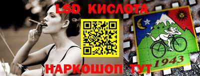 каннабис Коммунар