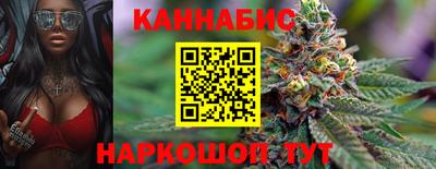 каннабис Коммунар