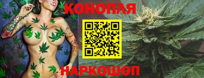 каннабис Коммунар