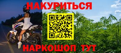 каннабис Коммунар