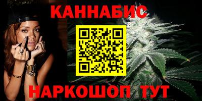 каннабис Коммунар
