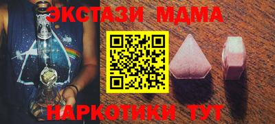 mix Комсомольск-на-Амуре