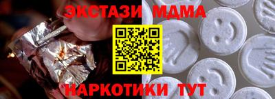 винт Каменск-Шахтинский