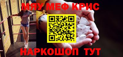 mix Комсомольск-на-Амуре