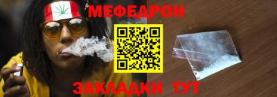 mix Комсомольск-на-Амуре