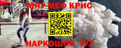 mix Комсомольск-на-Амуре