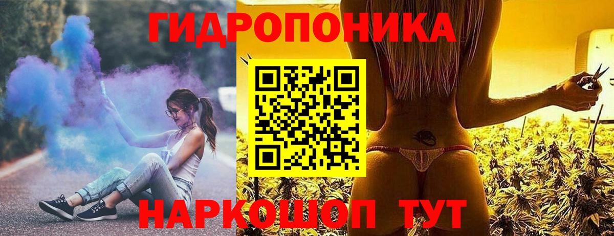 Каннабис тримм  МАРИХУАНА семена  Марихуана планчик  Вход с VPN  Карачаевск 