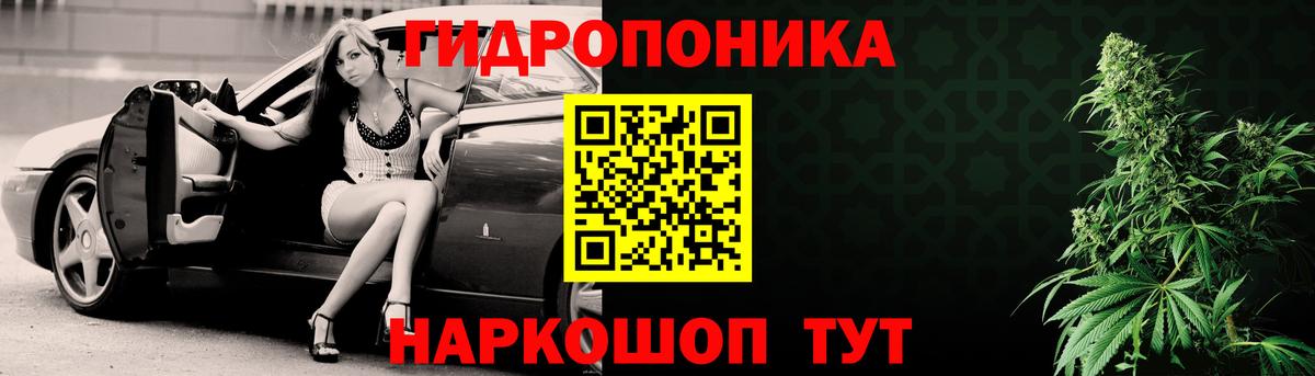 Каннабис Bruce Banner Карачаевск